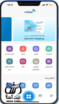 شرایط گرفتن دسته چک بانک سامان برای اولین بار